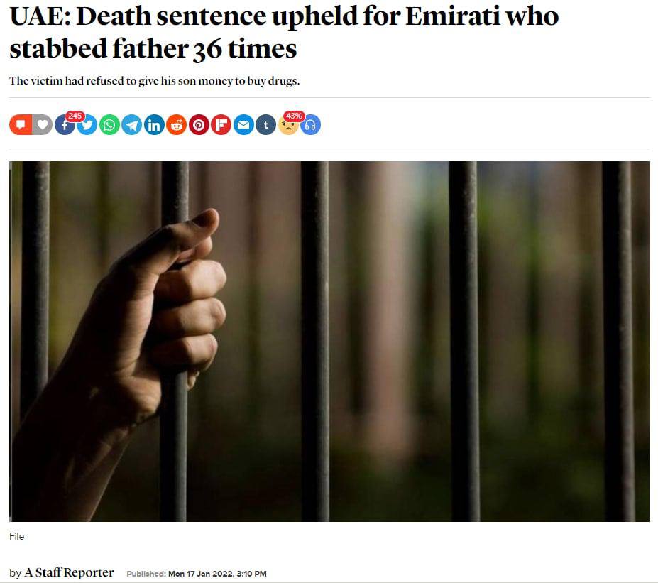 阿联酋：刺伤父亲 36 次的阿联酋人维持死刑