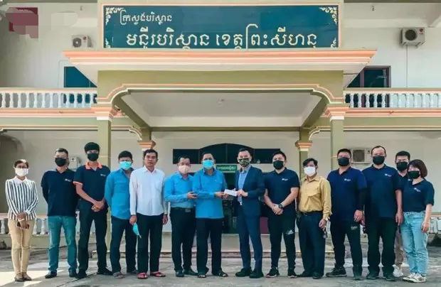 利鑫集团捐助资金支持柬埔寨环保部建设西港办公楼