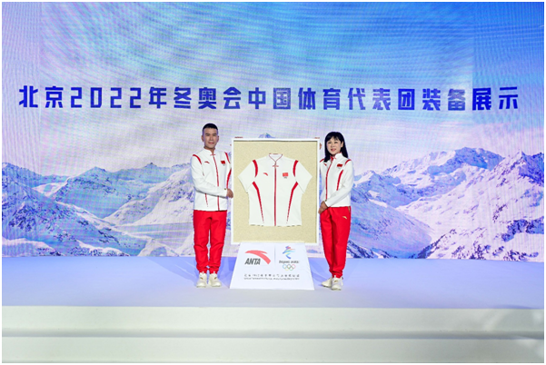 图片来源：中国代表团冬奥装备展示活动主办方。