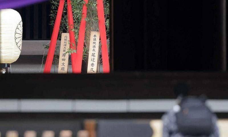 韩国抗议日本首相岸田文雄参拜靖国神社
