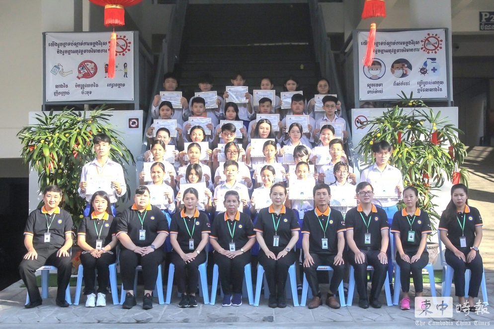 广肇学校举行第34届高小毕业典礼