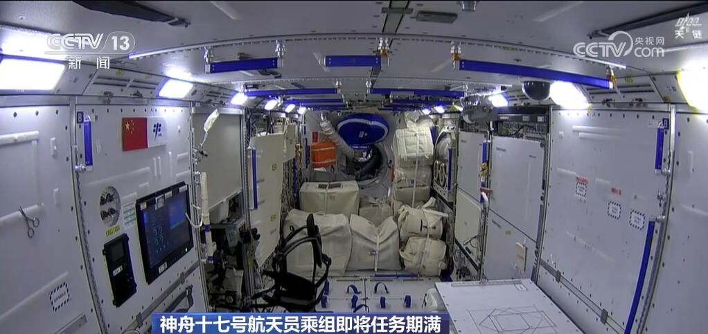 神十八来了！中国航天启新程 空间站将再迎“太空会师”