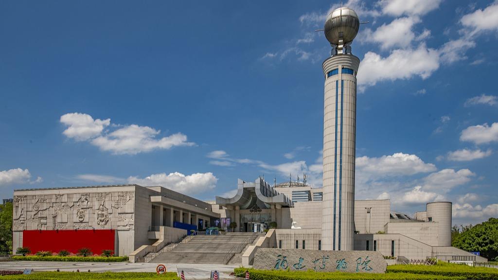 国际博物馆日中国主会场活动将在福建博物院举行