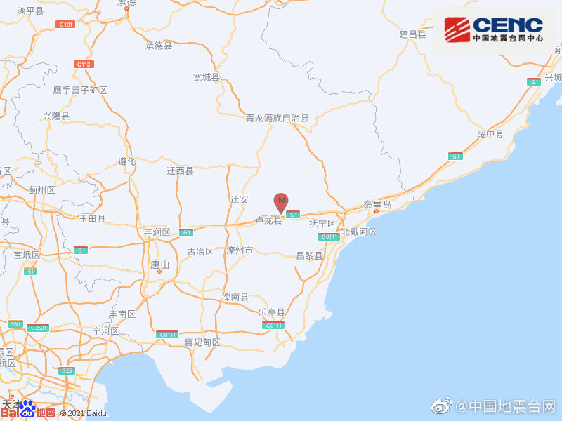 河北秦皇岛市卢龙县附近发生3.6级左右地震