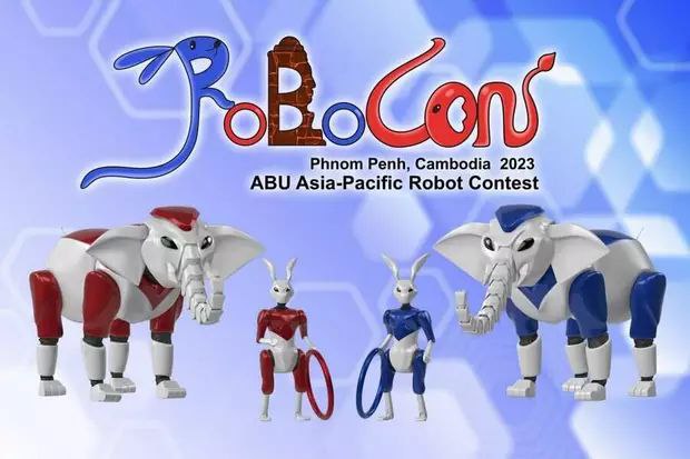 亚广联大学生机器人大赛将于27日在柬埔寨举行