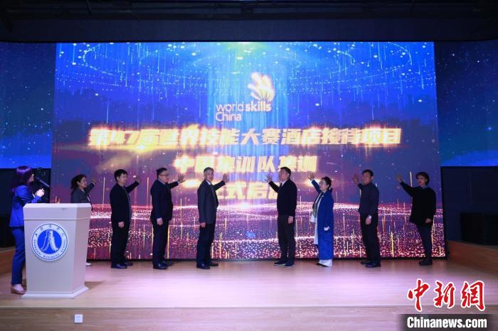 多地酒店接待项目选手上海备战第47届世界技能大赛