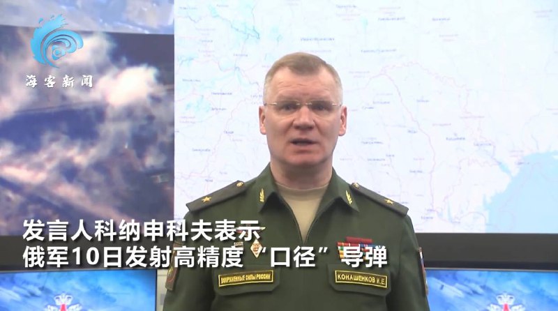 俄公布最新战报：“口径”导弹摧毁乌军4个S-300，击中25名乌士兵