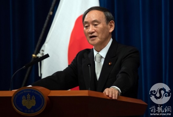 日本首相菅义伟取消访问菲律宾和印度行程
